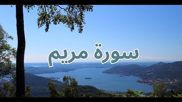 تلاوة خاشعة من صلاة الخسوف بصوت الشيخ.حسان هنوش