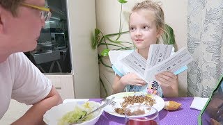 Дима купил билеты!!! Дима купил билеты!!!