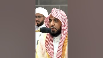 تلاوة مرئية سورة الإنفطار الشيخ عبدالله الجهني