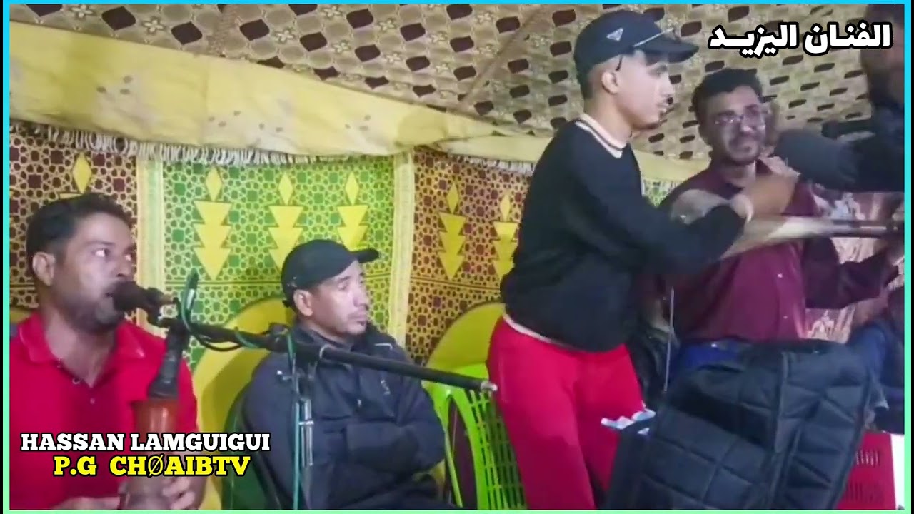 الفنان اليزيد بدع فى اغنية \ هدا مالو مالو \ بطريقة رائعة 2025☺️❤️