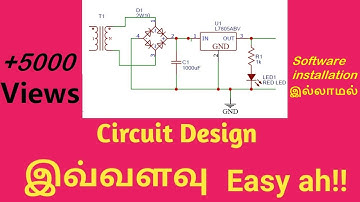 How To Draw a Circuit Diagram Tamil Tutorial | PCB design tamil | easy circuit diagram in tamil