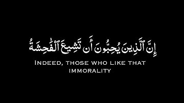 / كروما شاشه سوداء قرآن الكريم/ عبد الباسط عبد الصمد