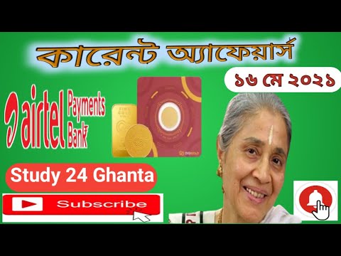 ভিডিও: EGRN - এটা কি? করদাতাদের ইউনিফাইড স্টেট রেজিস্টার