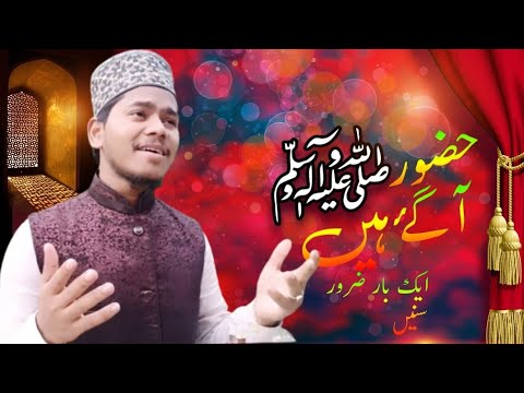 MILAAD U NNABI KALAM GHULAM JILANI