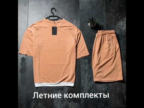 футболка мужская Oversize +шорты мужские - летний костюм - комплект