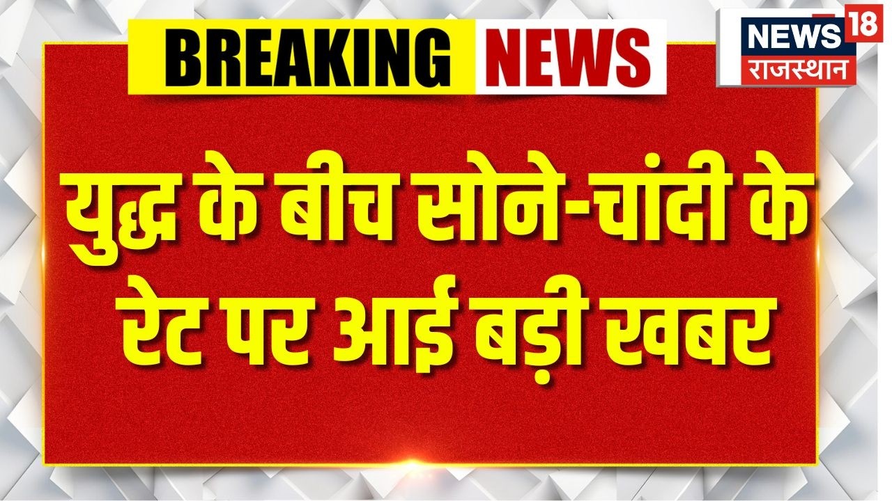 Iran Israel War : युद्ध का असर,सोमो का कामतों में भारी बढ़ोतरी! | Khamenei | Trump | N18G |Netanyahu