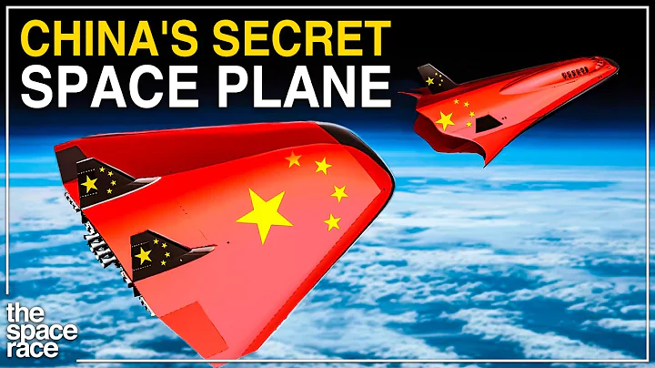 China's Secret Space Plane Project Revealed.. - DayDayNews