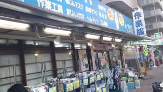 ＤＡＩＲＩＫＩブランド作業服 販売店紹介 ライオン屋 神戸店です