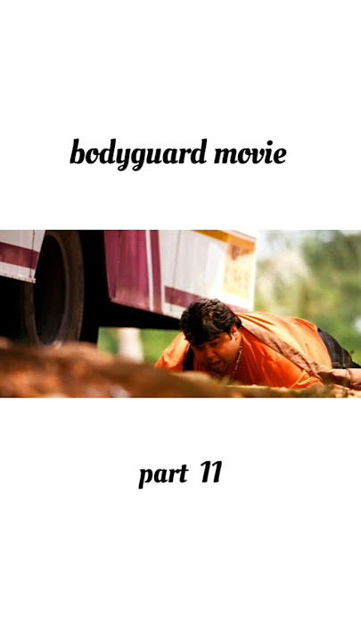 bodyguard movie part 11 #shortvideo #movie #bollywood #action #movieshort #shortfilm #film #salman