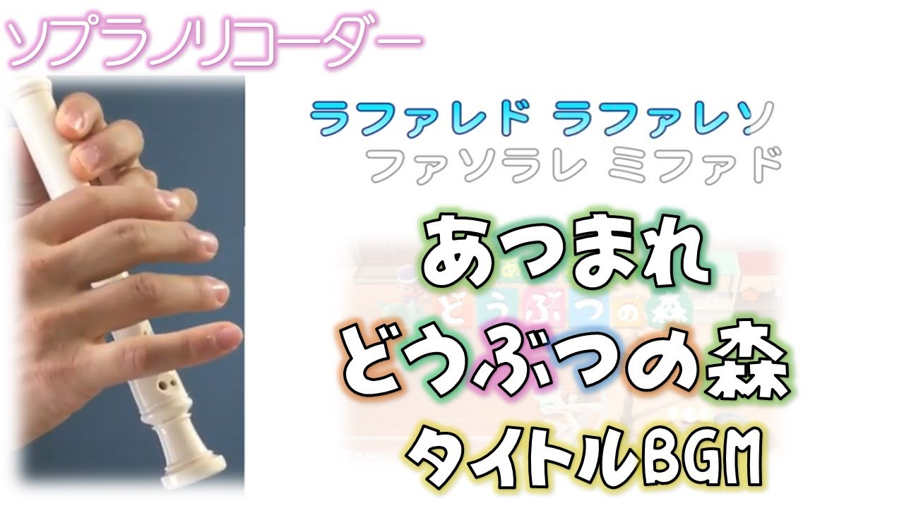 リコーダー練習 Mm Teacher Note リコーダー練習 Mm Teacher Note