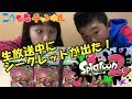 チョコエッグ スプラトゥーン2を20個開封！生放送でシークレットが出た！