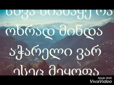 xasan fartenadze მეგობრებთან ერთად