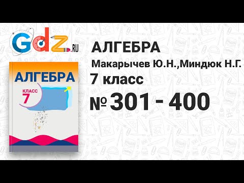 Видео: Колко въпроса има по алгебра 2 регенти?