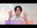 主演・松田元太 「はだかんぼうたち」10月3日(土)よる11時スタート SPインタビュー!