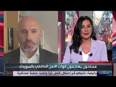 تصعيد في سوريا: اشتباكات بالسويداء وشمال شرق البلاد
