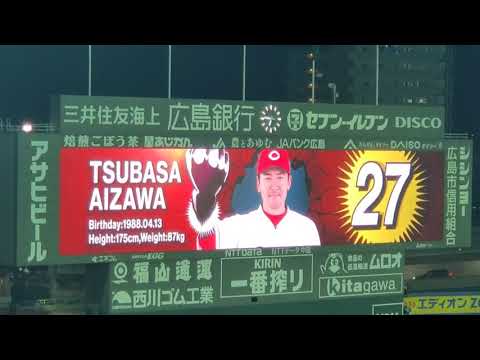 20211008　會澤翼 第1打席の登場曲【｢Get Wild｣／TM NETWORK】　2回ｳﾗ　広島東洋ｶｰﾌﾟ@MAZDA Zoom-Zoom ｽﾀｼﾞｱﾑ広島･3塁側ﾊﾟﾌｫｰﾏﾝｽ