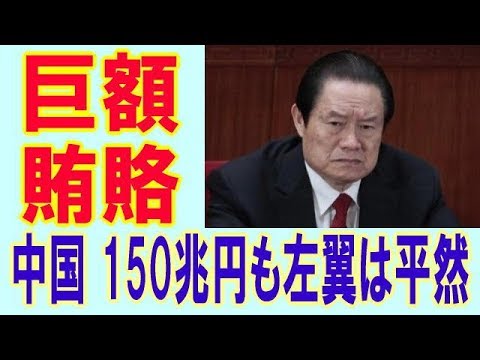 和田政宗 アメリカ マティス国防長官 辞任でトランプ大統領の制止役不在に 米の北朝鮮攻撃 中国の台湾攻撃が ありうる Youtube