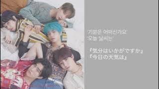 로보트도 인긴에게　감정을 느낀다(A.I.) - ONEWE(원위)  日本語訳/日本語字幕