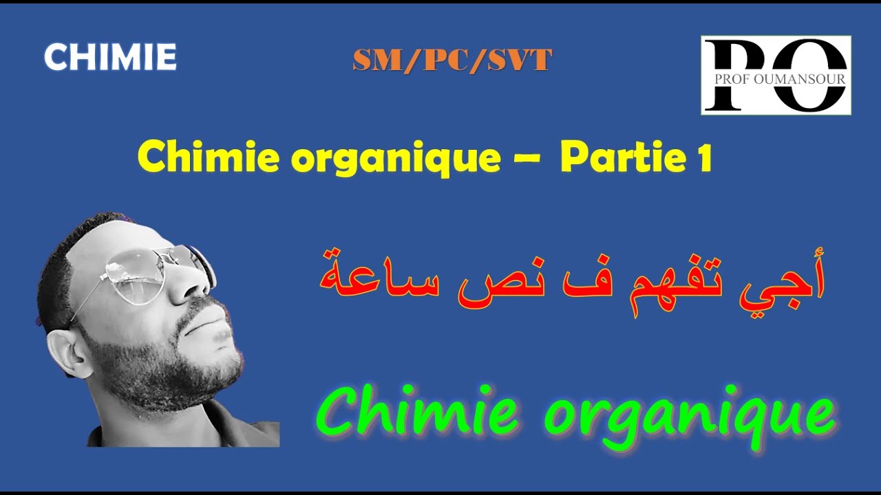 Chimie organique - partie 1 (cours & astuces)