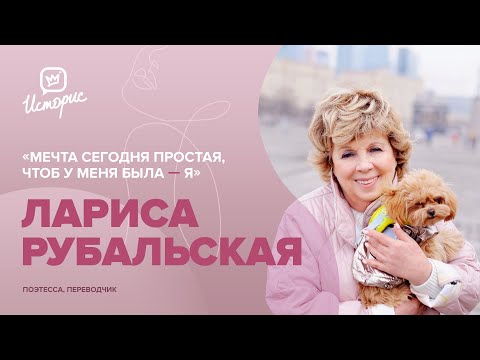 Video: Людмила Шагалованын өчүп бараткан жылдызы: Эмне үчүн 