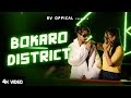 Bokaro district  dance rap song  shayar vishal