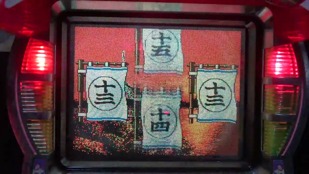 夢幻伝説 京楽 時短 おみくじ パチンコ pachinko レトロパチンコ 古い