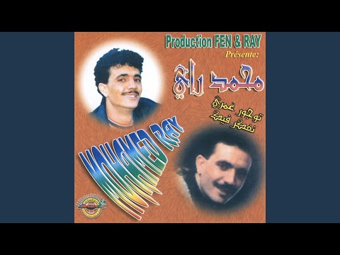 Liyah Bghitou Tferkouna