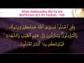 Download Lagu Etos Kerja dalam Islam (Tadabbur Q.S At Taubah ayat 105)