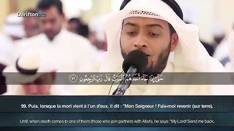 حَتَّىٰ إِذَا جَاءَ أَحَدَهُمُ الْمَوْتُ ... تلاوه خاشعه                    القارئ أحمد النفيس