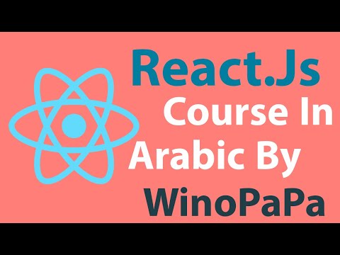 30 Router Navigate to link or Redirect with Push | كيفية الذهاب من صفحة إلى صفحة أخرى في الرياكت جيس