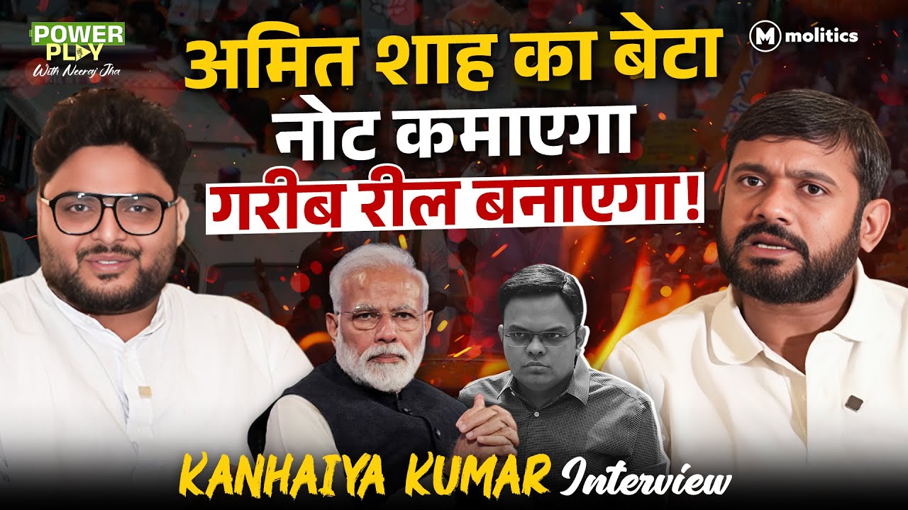 अमित शाह Nitish Kumar को निबटाने की फिराक में हैं