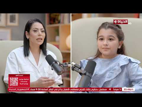 الفنانة لقاء الخميسي عمري ما اتفرجت على ماتشات غير لما اتعرفت على أوسة بودكاست بداية