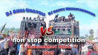 Dj Anuj Khatauli  Dj Happy Muzaffarnagar Non Stop Competition Shakumbhari Yatra 2025 