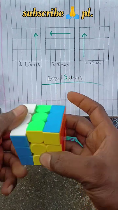 रूबिक्स क्यूब सॉल्व एल्गोरिथ्म से#शॉर्ट्स #वायरल#वीडियो_अच्छी_लगे_तो_लाइक_शेयर_सब्सक्राइब_जरूर_करें