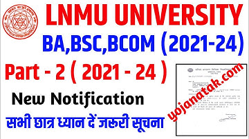 Lnmu Part 2 Exam Date 2021-24 Session | Lnmu Part 2 Exam Form fill up  2023|  lnmu part 2 notice