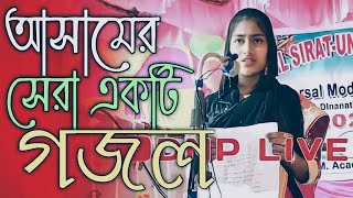 __ bangla naw gozal ___ college student ___ superhit Bangla new gojol__dnp live __2023