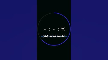 القارئ نور الدين سليم نوري [سُورَةُ الفُرۡقَانِ]