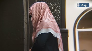 إن الذي فرض عليك القرآن لرادك | تلاوة بالعجم الماتع للشيخ عبدالله الموسى