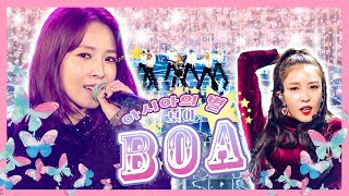 아시아의 별 ✨ ‘이중 국적’ ? 보아(BoA)🎀 레전드 무대 / KBS 방송