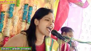 Archana Shastri Ji Ne Bhagwat Me Mchaee Dhoom Jila Badaou 2022 Lata Studio Agra