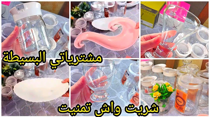 #مشترياتي من الاواني المنزليةمع الاسعار💰جهزت كوزينتي🤩#تخفيضات#تحضيرات_رمضان_2025 #مشتريات_من الاواني