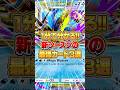 新シーズンの『メガ進化ポケモン』3選!! #ポケポケ #ポケモン