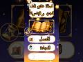 لماذا خلق الله الجن و الإنس ؟🤔🔥#الله#اكسبلور
