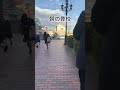 #一軍　#高校生