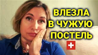 детство после войны в Германии