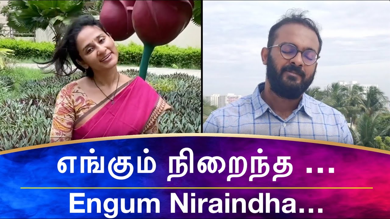 QUARANTINE FROM REALITY  ENGUM NIRAINDHA  ITHU EPPADI IRUKKU  Episode 345 Re uploaded