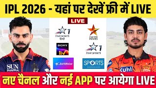 IPL 2026 Live Telecast Channel | IPL 2026 Live Kaise Dekhe | IPL 2026 Live Streaming | IPL 2026 Live screenshot 4