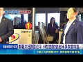 沒習沒底氣? 鄭麗文訪美稱"沒鄭習會我無足輕重" 鄭麗文稱"沒鄭習會我無足輕重" 梁文傑:狐假虎威｜記者 王一德 林柏翰｜三立新聞LIVE