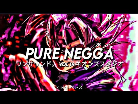 Con El Tacto De Una Flor Y La Música Del Mar Cnv Sound Vol 14 PURE Negga Letra