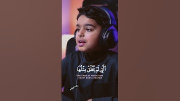 سورة الفجر بصوت جميل جداً #رائد_الهيتي #foryou #duet #explore #اكسبلور #fypシ #هيت #الانبار #religion